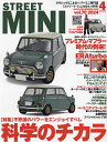 STREET MINI(ストリートミニ 2024年4月号【雑誌】【1000円以上送料無料】