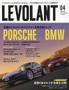 ル・ボラン 2024年4月号【雑誌】【1000円以上送料無料】