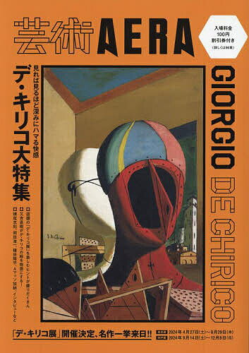 【中古】 関東周辺個人美術館めぐり／アド・クリーン【編】