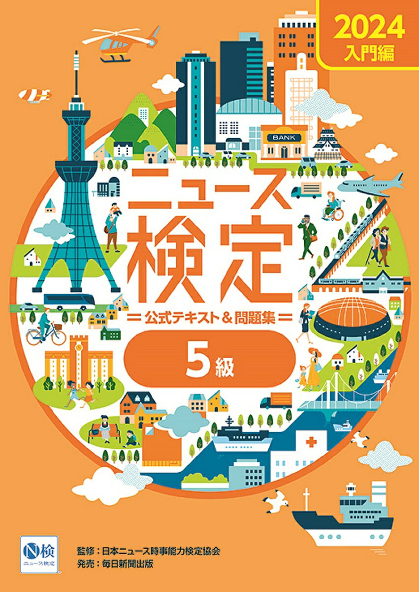 ̵ۥ˥塼ƥ&꽸5  2024˥塼ƥԽѰܥ˥塼ǽϸ궨