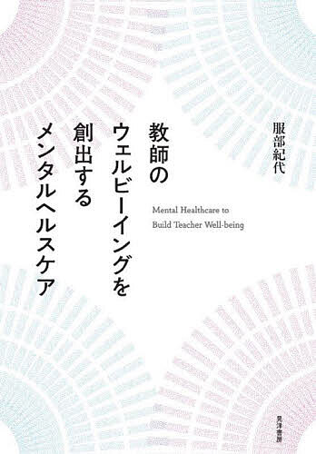    ���t�̃E�F���r�[�C���O��n�o���郁���^���w���X�P�A �����I��