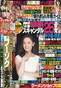 ナックルズ極ベスト 37【1000円以上送料無料】