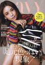 VERY NaVY 2024年4月号 2024年4月号 【VERY増刊】【雑誌】【1000円以上送料無料】