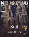 MEN’S CLUB(メンズクラブ) 2024年4月号