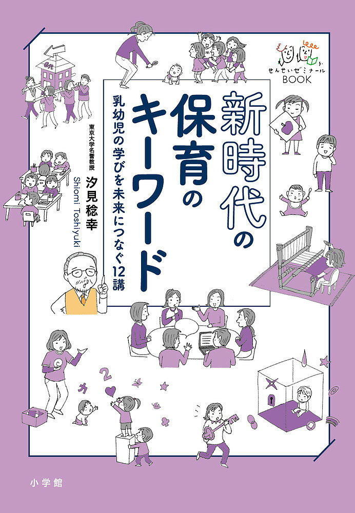 【中古】 さっさと不況を終わらせろ / ポール・クルーグマン, 山形 浩生, Paul Krugman / 早川書房 [単行本（ソフトカバー）]【メール便送料無料】【あす楽対応】