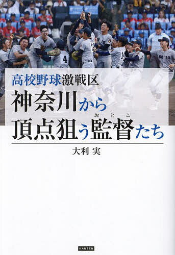 ひとの気持ちが聴こえたら 私のアスペルガー治療記 [ ジョン・エルダー・ロビソン ]