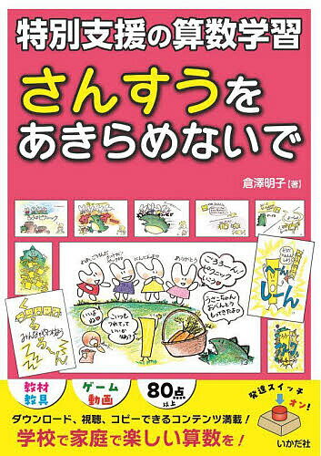 【中古】 センター試験の英語 第2版 / 志手理祐, トフルゼミナール英語教育研究所 / テイエス企画 [単行本]【宅配便出荷】