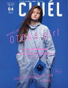 CLUEL(クルーエル) 2024年4月号【雑誌】【1000円以上送料無料】