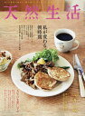 出版社扶桑社発売日2024年03月19日JAN4910163850540雑誌版型Aヘンキーワードてんねんせいかつ テンネンセイカツ4910163850540内容紹介【特集】・私が変わる朝時間【特集2】・人生の先輩に学ぶ…ほか※本データはこの商品が発売された時点の情報です。