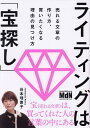 発達障害フリーランス 属さない働き方のすすめ【電子書籍】[ 銀河 ]