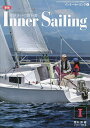 インナーセーリング American Sailing Association公認日本語版テキスト 1/青木洋/平野游【1000円以上送料無料】