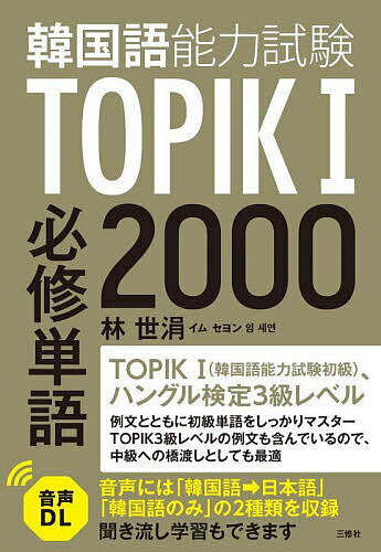 ̵۴ڹǽϻTOPIK1ɬñ2000޲