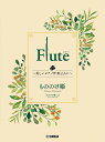 Flute`sAmt ̂̂Py1000~ȏ㑗z