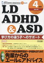 LD,ADHD&ASD 2024N4yGzy1000~ȏ㑗z