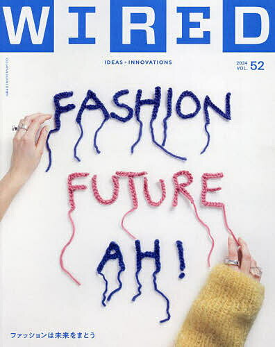 WIRED 52 2024年5月号 【GQ JAPAN増刊】【雑誌】【1000円以上送料無料】