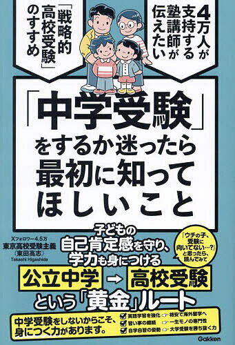 最新超かんたん離乳食 手間なしテク＆レシピだけ! 忙しいママ＆パパのための