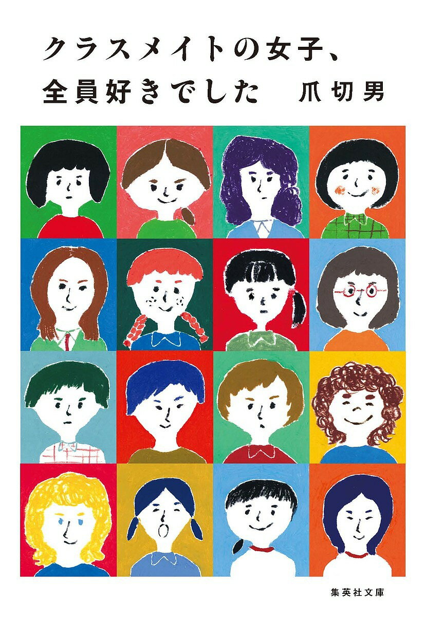 製品画像：28位