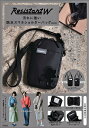 ResistantW スマホショルダーバ【1000円以上送料無料】(3)