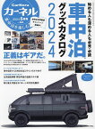 カーネル 2024年5月号【雑誌】【1000円以上送料無料】