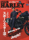 CLUB HARLEY(クラブハーレー) 2024年5月号【雑誌】【1000円以上送料無料】