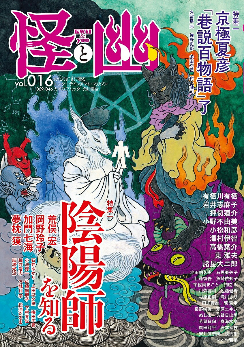 【中古】 金門島流離譚 / 船戸 与一 / 毎日新聞出版 [単行本]【宅配便出荷】