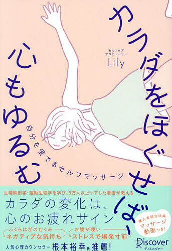 子ども法廷シリーズ3　出口のない毒 経皮毒　シャンプー・リンス編【美健ガイド社のマンガ】