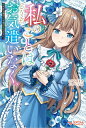 私のことはどうぞお気遣いなく、これまで通りにお過ごしください。/くびのほきょう【1000円以上送料無料】