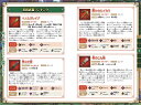 マインクラフトダンジョンズ最終攻略BOOK/ゲーム【1000円以上送料無料】