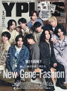 Y PLUS(ワイプラス) 2024年5月号【雑誌】【1000円以上送料無料】