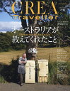 【中古】 山と渓谷 2018年 10月号 [雑誌] / 山と渓谷社 [雑誌]【ネコポス発送】