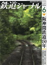 【中古】 Interface (インターフェース) 2019年 02月号 [雑誌] / CQ出版 [雑誌]【ネコポス発送】