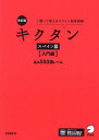 著者吉田理加(著)出版社アルク発売日2024年04月ISBN9784757442047ページ数163Pキーワードきくたんすぺいんごにゆうもんへんきいておぼえるすぺ キクタンスペインゴニユウモンヘンキイテオボエルスペ よしだ りか ヨシダ リカ9784757442047