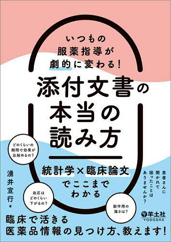 楽天市場】室井管理官完全読本コンプリートブックの通販 楽天市場】室井管理官完全読本コンプリートブックの通販