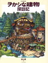 【中古】 Luna / / [単行本]【ネコポス発送】