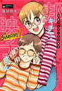 邦画プレゼン女子高生邦キチ!映子さん Season11/服部昇大【1000円以上送料無料】