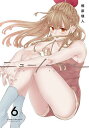 ニューノーマル 6/相原瑛人【1000円以上送料無料】