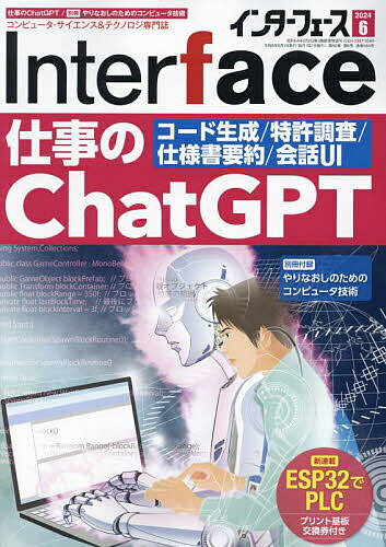 【中古】 プレス技術 2015年 05月号 [雑誌] / 日刊工業新聞社 [雑誌]【ネコポス発送】