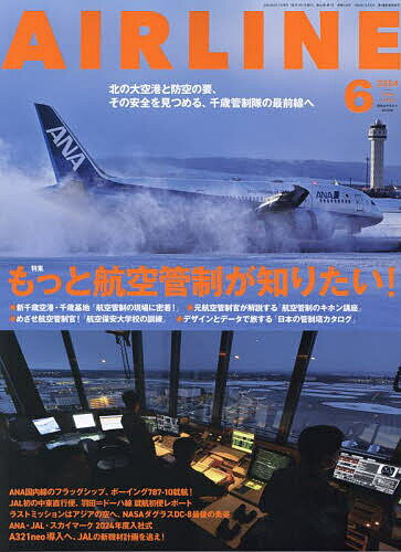 【中古】 科学 2015年 06月号 [雑誌] / 岩波書店 [雑誌]【メール便送料無料】【あす楽対応】