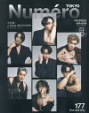 【中古】 SEVENTEEN (セブンティーン) 2020年 07月号 [雑誌] / 集英社 [雑誌]【メール便送料無料】【あす楽対応】