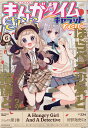 まんがタイムきららキャラット 2024年6月号