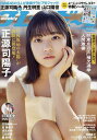 【中古】 LEON(2020年11月号) 月刊誌／主婦と生活社