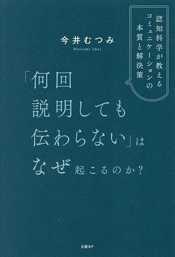 【中古】お金に困らない人が学んでいること /すばる舎/岡崎かつひろ（単行本）