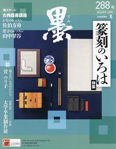 【中古】 歴史通 2016年 07月号 [雑誌] / ワック [雑誌]【メール便送料無料】【あす楽対応】