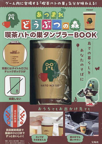 【中古】 京都　生活雑貨 act　books6／桜風舎(編者)