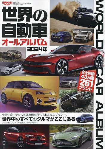 【3980円以上送料無料】GP　Car　Story　Vol．38／