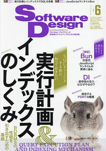 【中古】 日経 Linux (リナックス) 2016年 04月号 [雑誌] / 日経BP [雑誌]【ネコポス発送】