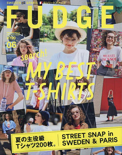 FUDGE(ファッジ) 2024年6月号【雑誌】【1000円以上送料無料】