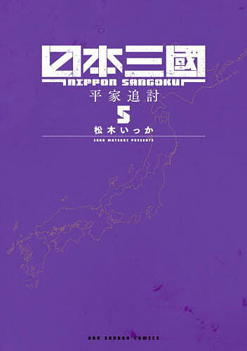 製品画像：29位