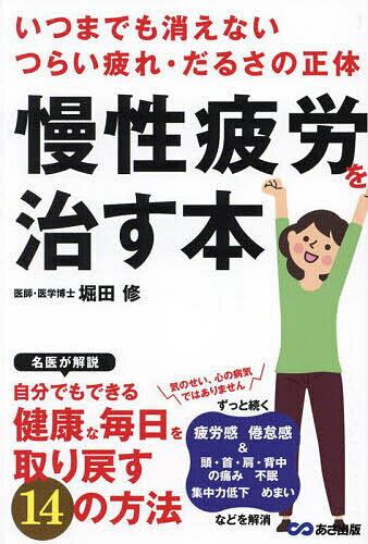 楽天市場】堀田次郎（本・雑誌・コミック）の通販 