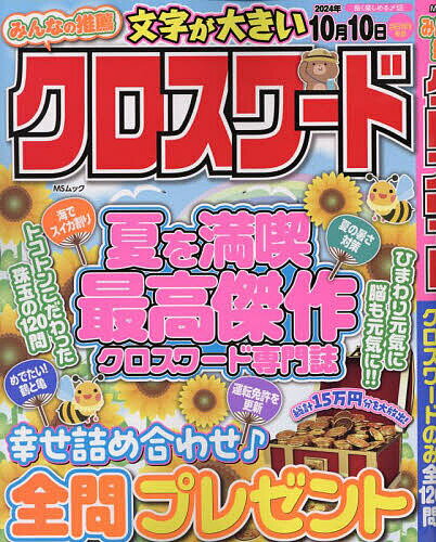 ������̵���ۤߤ�ʤο������������